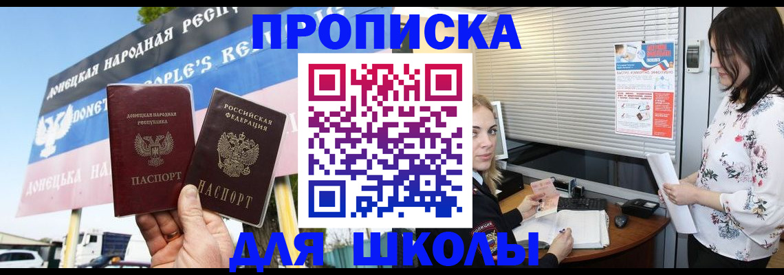 временная регистрация поиск в Пугачёве