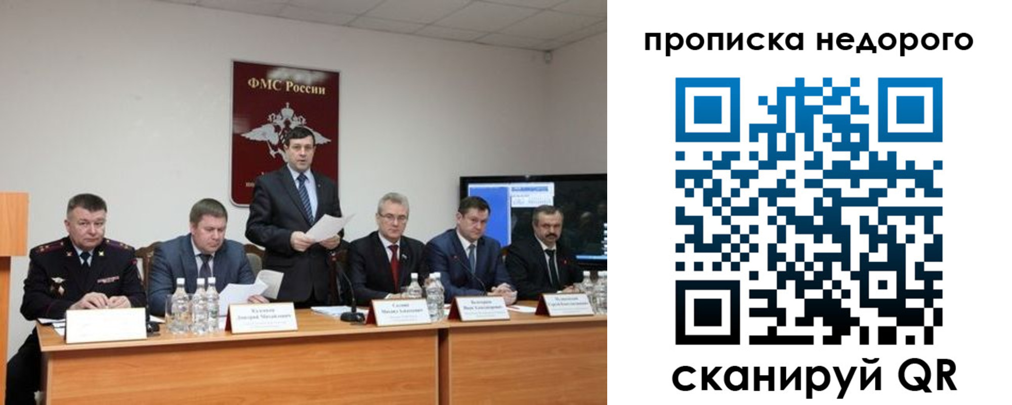 временная регистрация госуслуги в Пугачёве