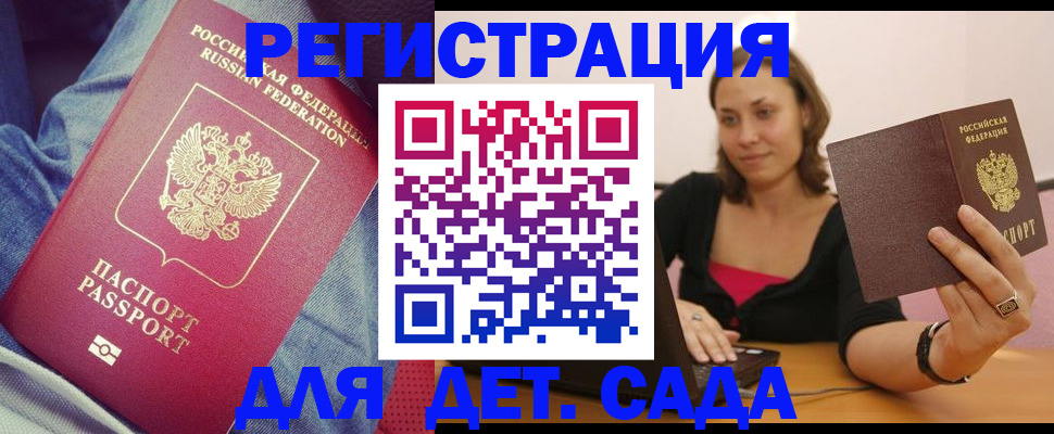 регистрация в Пугачёве