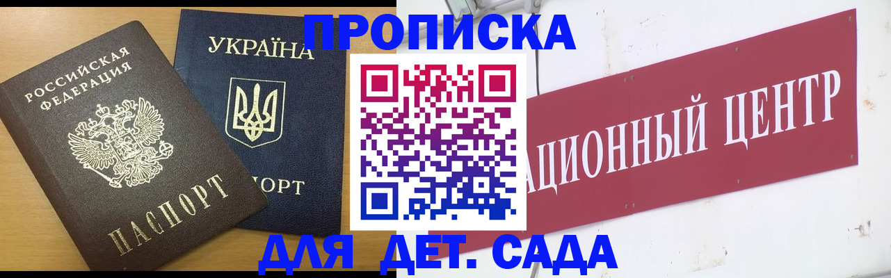 временная регистрация поиск в Пугачёве